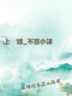 上門為婿