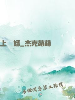 上門為婿