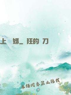 上門為婿