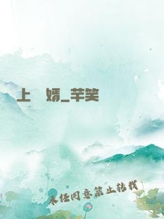 上門為婿