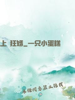 上門狂婿
