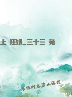上門狂婿