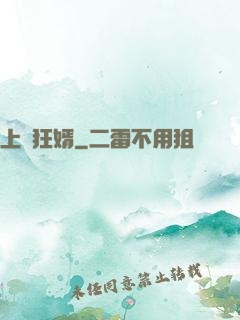 上門狂婿