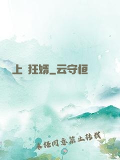 上門狂婿