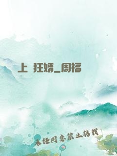 上門狂婿