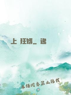 上門狂婿