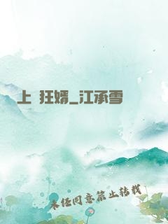 上門狂婿