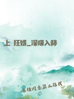 上門狂婿