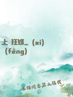 上門狂婿