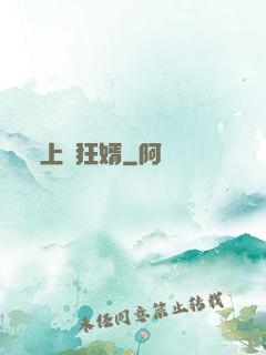 上門狂婿