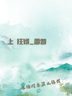 上門狂婿