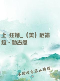 上門狂婿