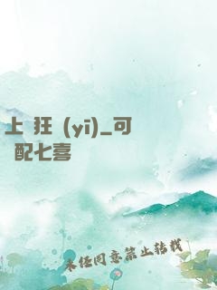 上門狂醫(yī)