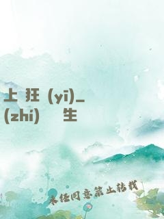 上門狂醫(yī)