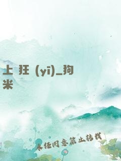 上門狂醫(yī)