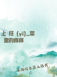 上門狂醫(yī)