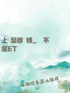 上門至尊龍婿