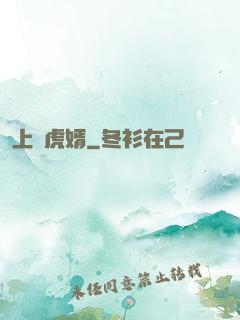 上門虎婿