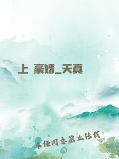 上門豪婿