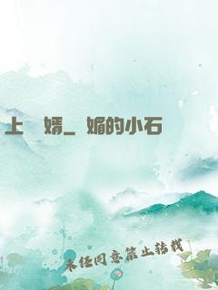 上門貴婿