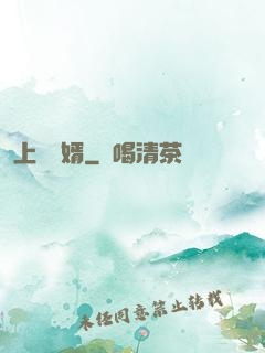 上門貴婿