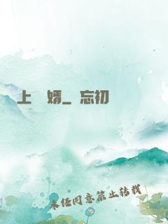 上門貴婿