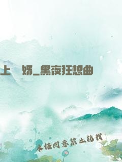 上門貴婿