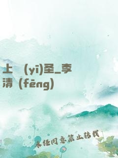 上門醫(yī)圣