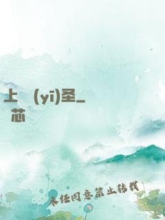 上門醫(yī)圣