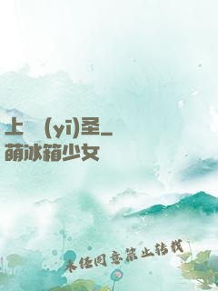 上門醫(yī)圣