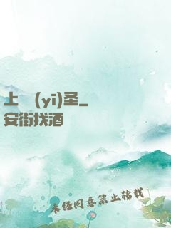 上門醫(yī)圣