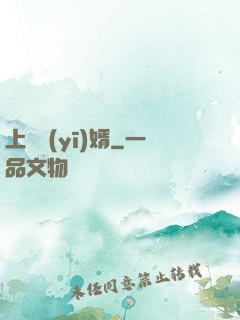 上門醫(yī)婿