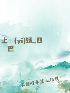 上門醫(yī)婿