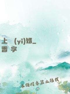 上門醫(yī)婿
