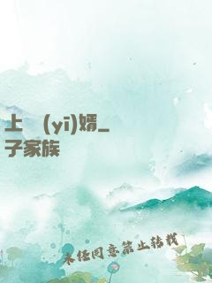 上門醫(yī)婿