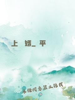上門隱婿