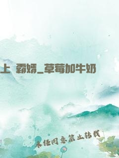 上門霸婿