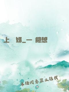 上門龍婿