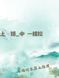 上門龍婿