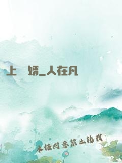 上門龍婿
