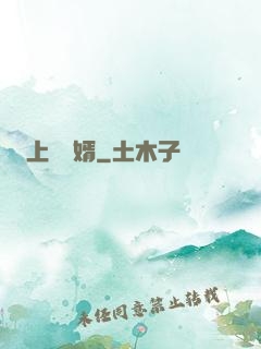上門龍婿