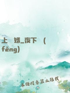 上門龍婿