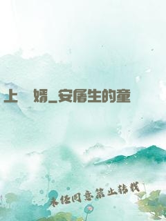 上門龍婿