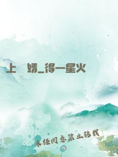 上門龍婿