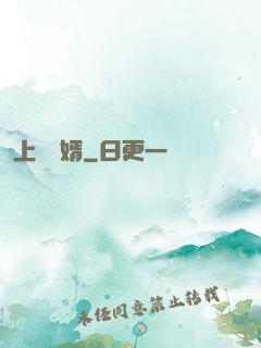 上門龍婿
