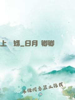 上門龍婿