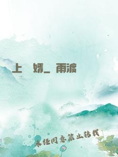上門龍婿