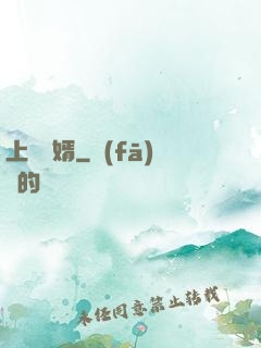 上門龍婿