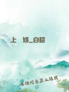 上門龍婿