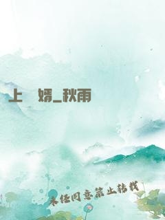 上門龍婿